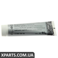 Мастило пластичне 90г VAG G00045002