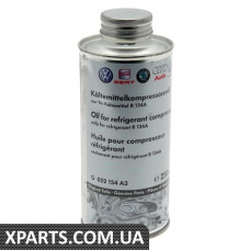 Олія в компресор кондиціонера 250 мл VAG G052154A2
