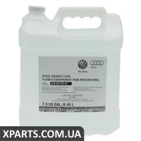 Дизельна вихлопна рідина AdBlue (2,5 галона) VAG GUS052910A3