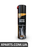 Спрей Copper Grease 400ml Rymax 907410