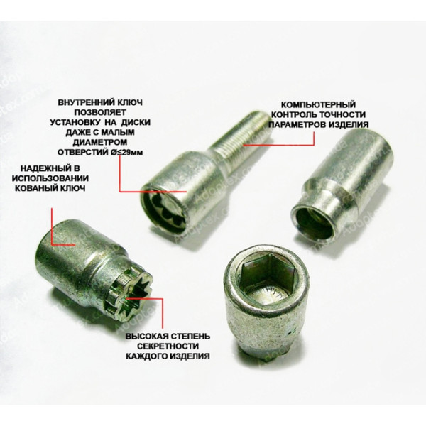 FARAD MICROLOCK | Болти з секреткою М14х1.5х30 Конус для вузьких отворів в дисках Внутрішній ключ 17-19 (Alfa Romeo, BMW, Fiat, Citroen, Saab, Peugeot, Renault, Volvo)