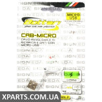 АКСЕСУАРЫ Signeda PAKR_CAB_MICRO (аналог для )