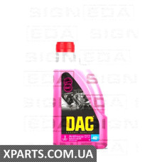 АНТИФРИЗ Signeda T.ANTIFRIZAS_1L (аналог для )