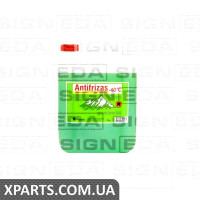 АНТИФРИЗ Signeda T.ANTIFRIZ_5K_Z (аналог для )