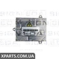 БЛОК КСЕНОНУ Signeda XB006 (аналог для 8E0907391B)