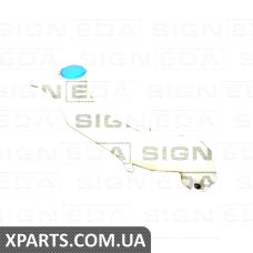 БОЧОК ДЛЯ ВІКОН ОМИВАЧА Signeda PHDB2027A (аналог для 76841TK6305)