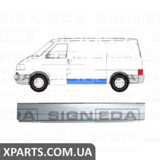 БОК Signeda PVW88008AL (аналог для 9558001)