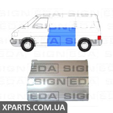 БОК Signeda PVW88007AL (аналог для 9558011)