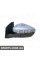 БІКОВЕ ДЗЕРКАЛО Signeda VCTM1089EL (аналог для 1618046780)