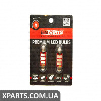 C10W LED Лампочка Signeda C10W.EPL50(EP) (аналог для EPL50)