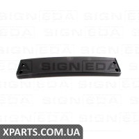 ТРИМАЧ НОМЕРУ Signeda PVG99075GA (аналог для 3AA8072879B9)