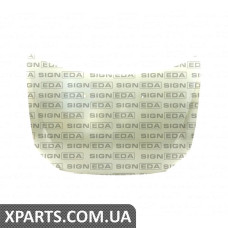 КАПОТ Signeda PMB20046A (аналог для 5900A209)