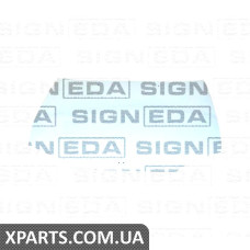 КАПОТ Signeda PHN20010A (аналог для 6640022520)