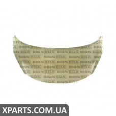 КАПОТ Signeda PPG20014A (аналог для 7901N2)