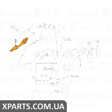 КРІПЛЕННЯ КРИЛА Signeda PSB12300AL (аналог для 57160SG0109P)