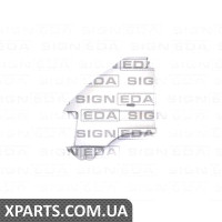 КРЫЛО Signeda PVW10055AL (аналог для 2D0821105C)