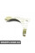 КРИЛО Signeda PVW10025(K)AL (аналог для 3B0821105C)