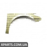КРЫЛО Signeda PVW10067AR (аналог для 3C8821022)