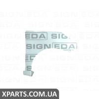 КРЫЛО Signeda PHN10053AL (аналог для 663111R350)