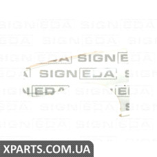 КРИЛО Signeda PKA10013CL (аналог для 66311FD200)