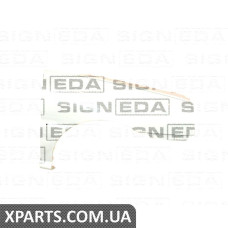 КРИЛО Signeda PKA10013CR (аналог для 66321FD200)