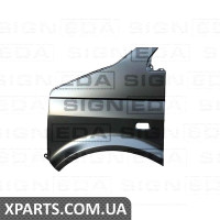 КРЫЛО Signeda PVW10046AL (аналог для 7H0821101E)