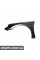 КРЫЛО Signeda PMB10045AL (аналог для MR392629)