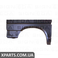 КРИЛО ЗАДНІШЕ Signeda PVW19000ER(I) (аналог для 701809172B)