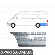 КРЫЛО ЗАДНЕЕ Signeda PBZ88016AR (аналог для )