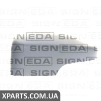 Кришка на дзеркало Signeda VFDM1045DL (аналог для 1849440)
