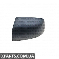 Кришка на дзеркало Signeda VFDM1010DL (аналог для 4M51A16004AD)