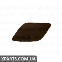 Кришка омивач Signeda PAD99024CAL (аналог для 4F0955275)