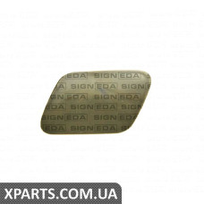 Кришка омивач Signeda PVW99119DL (аналог для 7HL807751B)