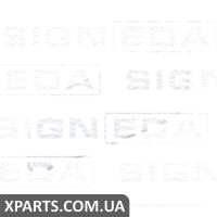 Кришка омивач Signeda PTY990100L (аналог для 8504560050)