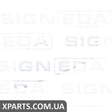 Кришка омивач Signeda PTY990100L (аналог для 8504560050)