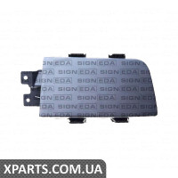 Кришка протитуманної фари Signeda PBM99003CR (аналог для 51111946498)