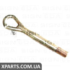 КРЮК ДЛЯ БУКСИРОВКИ Signeda BK072 (аналог для 091471H000)