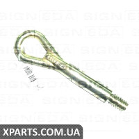 ГАЧ ДЛЯ БУКСУВАННЯ Signeda BK014 (аналог для 1T0805615)