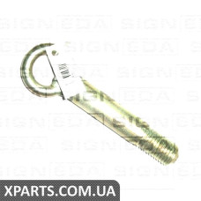 КРЮК ДЛЯ БУКСИРОВКИ Signeda BK066 (аналог для 4416648)
