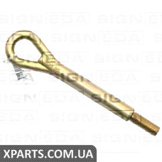 КРЮК ДЛЯ БУКСИРОВКИ Signeda BK112 (аналог для 4814615)