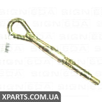 КРЮК ДЛЯ БУКСИРОВКИ Signeda BK070 (аналог для 4E0805782)