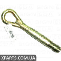 КРЮК ДЛЯ БУКСИРОВКИ Signeda BK110 (аналог для 51112JG00A)