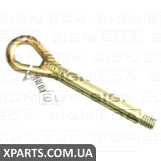 КРЮК ДЛЯ БУКСИРОВКИ Signeda BK039 (аналог для 5196148030)