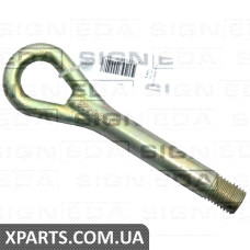 КРЮК ДЛЯ БУКСИРОВКИ Signeda BK040 (аналог для 6001546734)