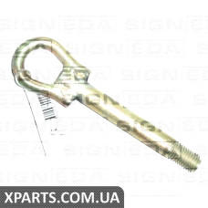 КРЮК ДЛЯ БУКСИРОВКИ Signeda BK027 (аналог для 674424)