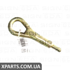 КРЮК ДЛЯ БУКСИРОВКИ Signeda BK092 (аналог для 6UO803071)