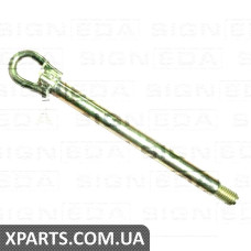 КРЮК ДЛЯ БУКСИРОВКИ Signeda BK047 (аналог для 7H0807401)