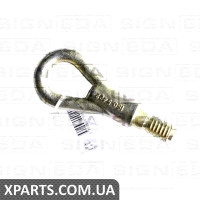 ГАЧ ДЛЯ БУКСУВАННЯ Signeda BK010 (аналог для 8E0805616B)