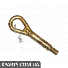 КРЮК ДЛЯ БУКСИРОВКИ Signeda BK056 (аналог для BP4K50EJ0)