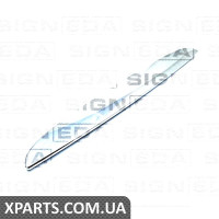 СТРІЧКА НАД ҐРАТОЮ Signeda PBM07025MAR (аналог для 51137117242)